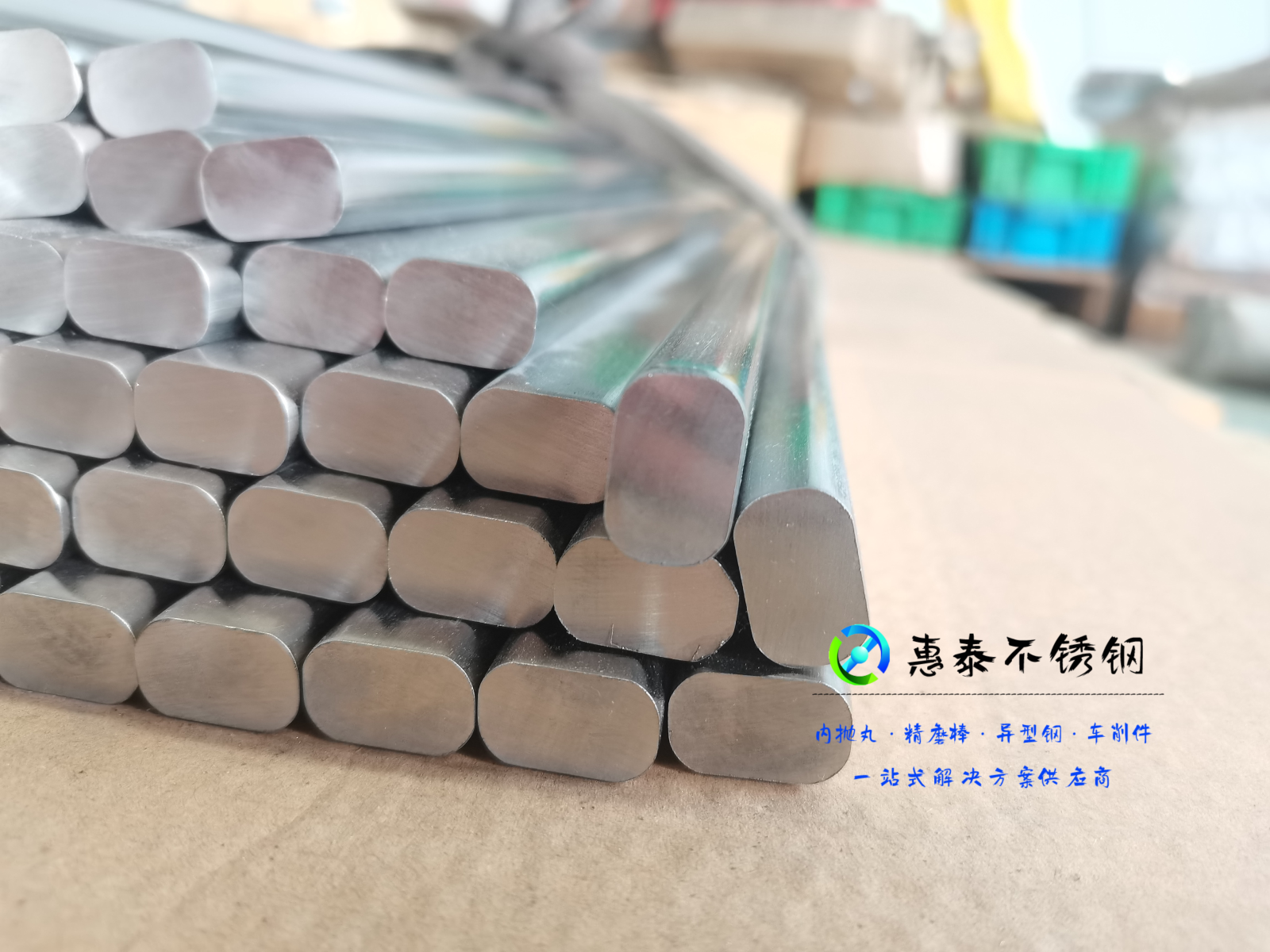 304不锈钢冷拉型钢 | 汽车零部件 泰州惠泰不锈钢源头工厂直供 可定制 可全国送货上门